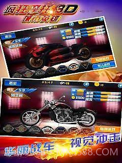 疯狂摩托城市英雄截图4