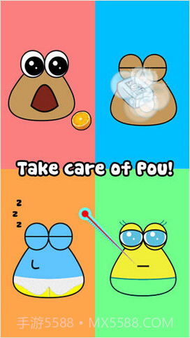 我的礼物 Pou截图1