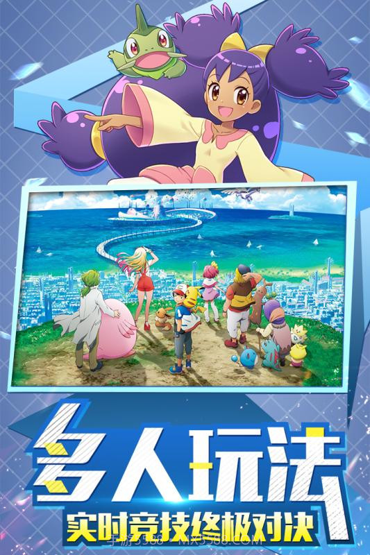 口袋重制2截图4 口袋重制2截图4