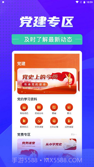 i安达截图3 i安达截图3