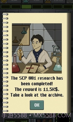 SCP基金会空闲经理截图4 SCP基金会空闲经理截图4
