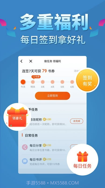五指书院截图3 五指书院截图3