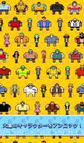 木材工滑轮截图1