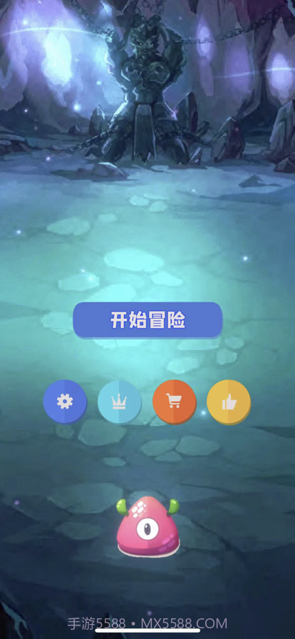 卡球大冒险截图1