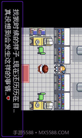 口袋妖怪截图2 口袋妖怪截图2