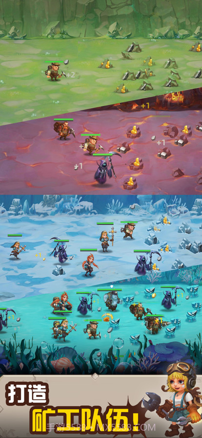 不休的挑战截图2