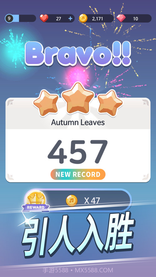 治愈音符吉他与钢琴截图7 治愈音符吉他与钢琴截图7