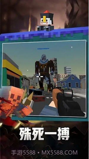 像素求生冒险之路截图3