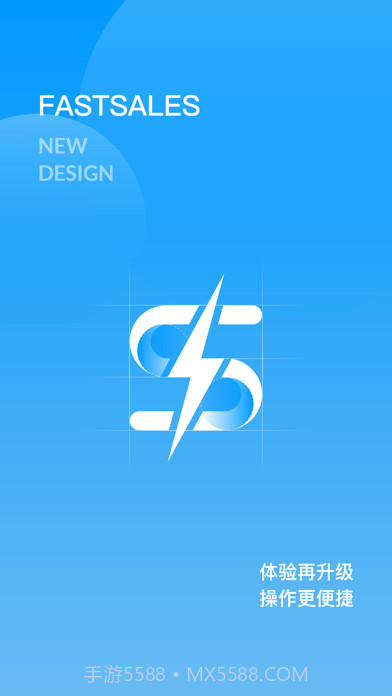 快售云商截图1 快售云商截图1