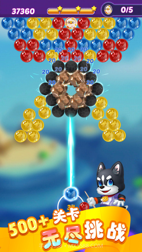 泡泡别惹我截图3 泡泡别惹我截图3