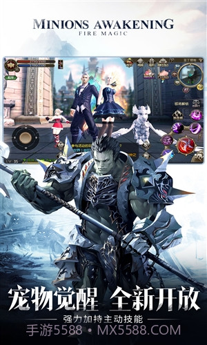 天堂2:血盟截图2