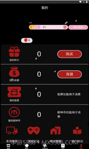 漫玩基地商城截图3 漫玩基地商城截图3