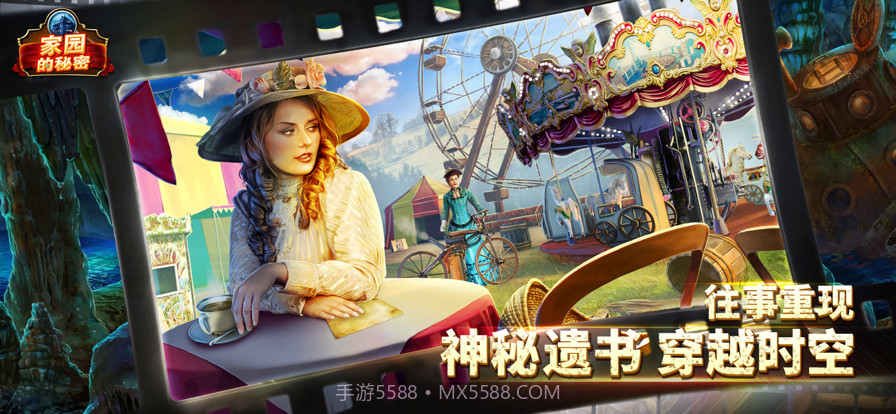 密室逃脱古堡迷城截图1 密室逃脱古堡迷城截图1