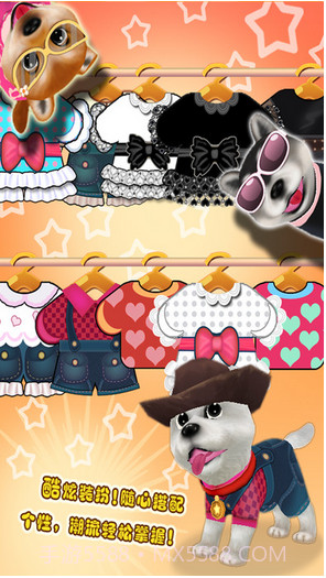 晴天小狗截图3 晴天小狗截图3