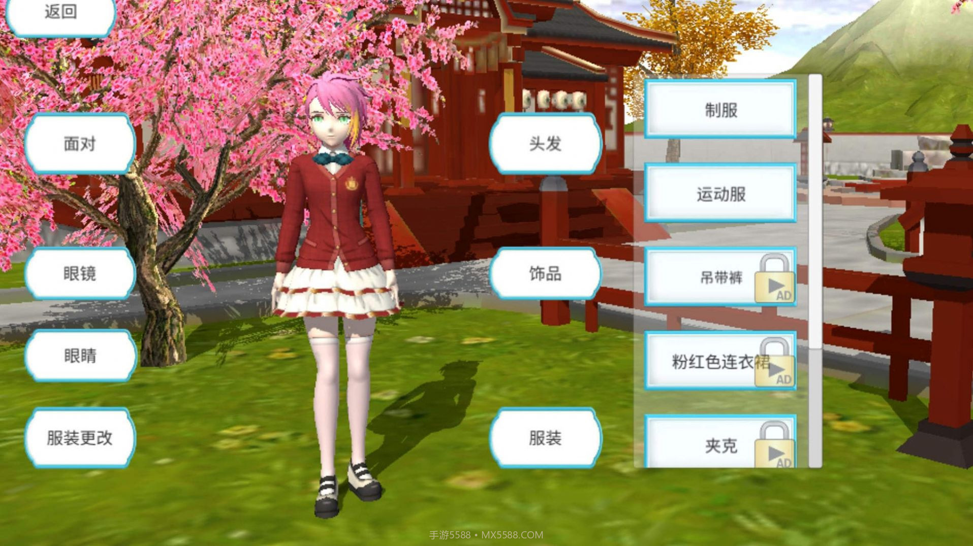 美少女恋爱高校截图3 美少女恋爱高校截图3