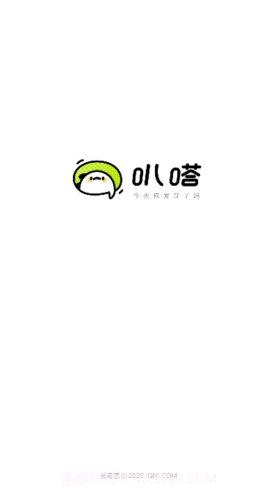 叭哒漫画(叭嗒)截图1