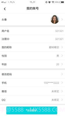 房交易截图1 房交易截图1