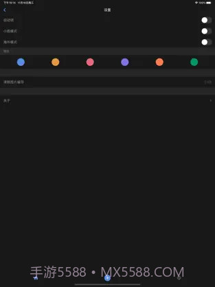 猫饭2 ios版截图3