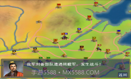 真实足球2013截图3