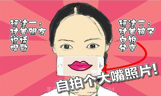 丫丫的大嘴截图2