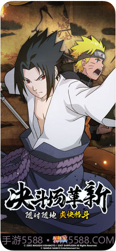 火影忍者截图1 火影忍者截图1