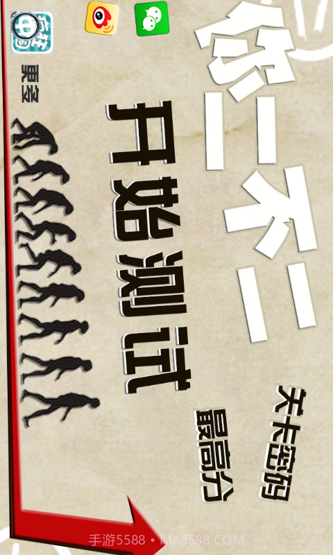 你二不二截图1 你二不二截图1