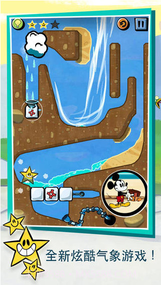 米奇小顽皮截图2 米奇小顽皮截图2