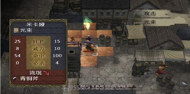 火焰纹章晓之女神截图3