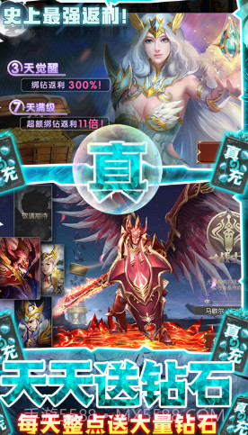 元素觉醒变态版-元素觉醒bt版 V2021 截图3 元素觉醒变态版-元素觉醒bt版 V2021 截图3