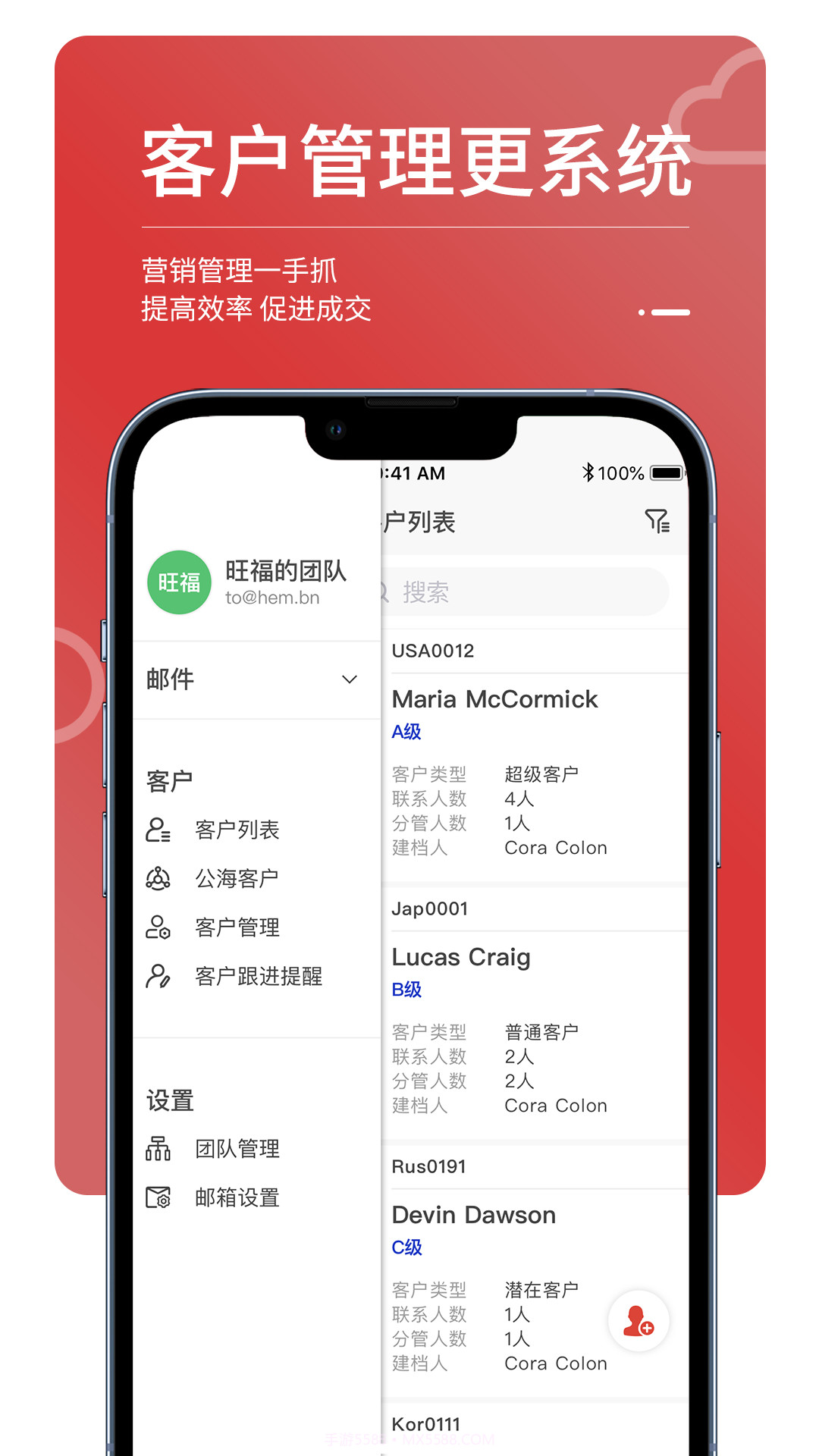 MailTalk截图2 MailTalk截图2