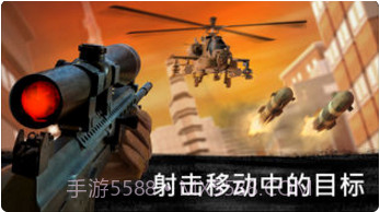 3D狙击刺客截图4