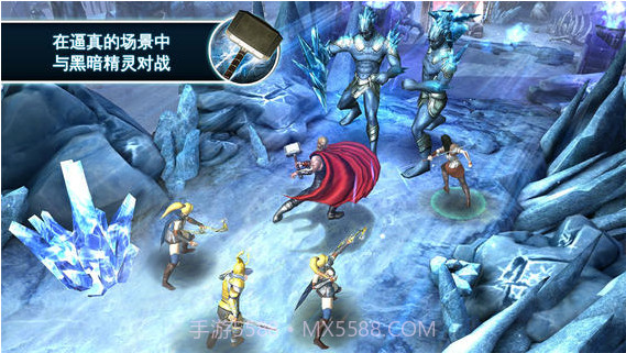 雷神2：黑暗世界截图1