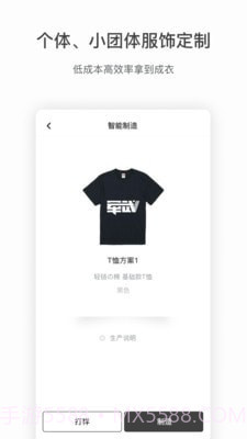 轻链截图3 轻链截图3