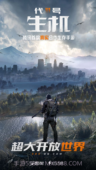 代号:生机截图2 代号:生机截图2