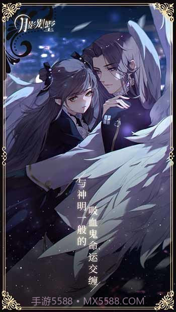 月影别墅截图1 月影别墅截图1