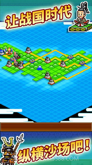 合战忍者村物语IOS版截图1 合战忍者村物语IOS版截图1