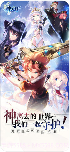 神无月截图1 神无月截图1