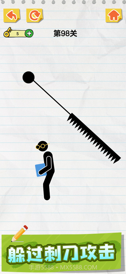 画线火柴人截图5 画线火柴人截图5