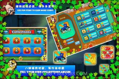 地鼠大作战截图4