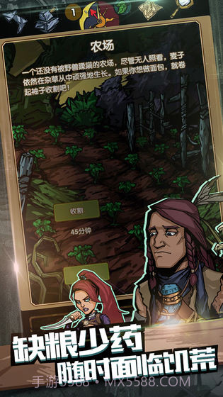 最后一步截图4 最后一步截图4