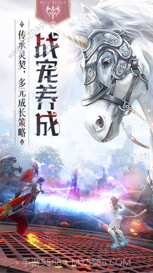 新风火之旅截图4 新风火之旅截图4