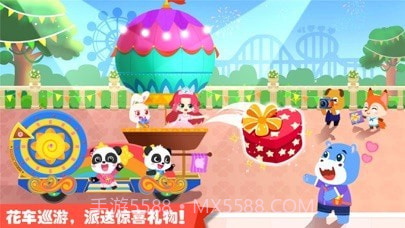 奇妙游乐园世界版截图5