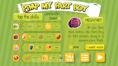 肥仔屁王 Fart Boy Jump截图3 肥仔屁王 Fart Boy Jump截图3