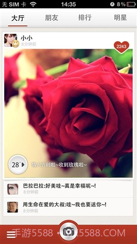 百度美拍截图1 百度美拍截图1