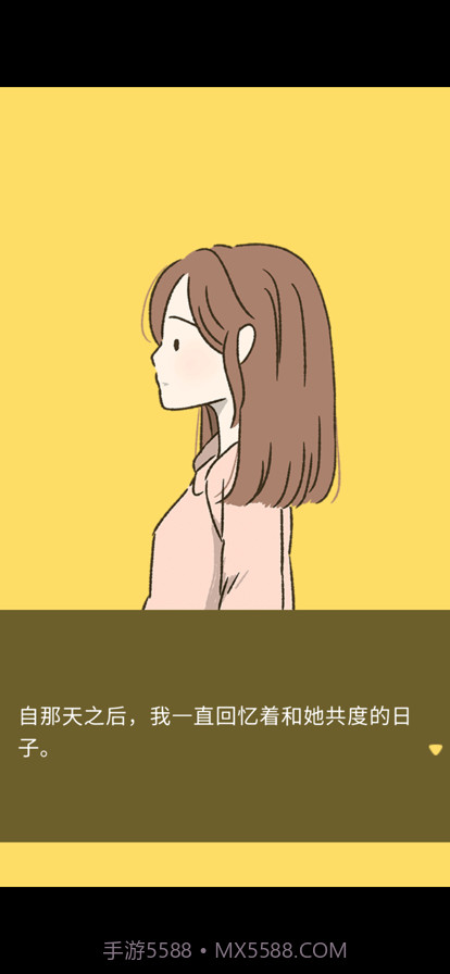 她的愿望终未实现截图1 她的愿望终未实现截图1