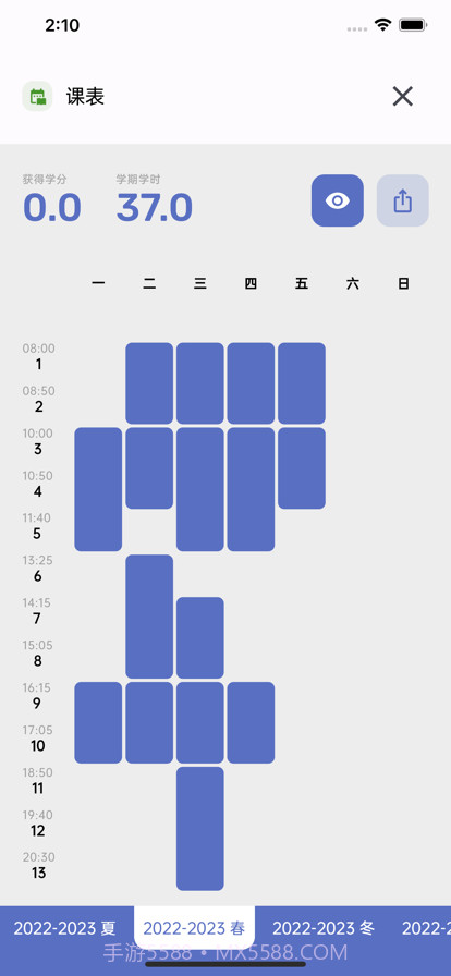 求是潮手机站V4截图3