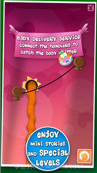 漏洞大修补截图3