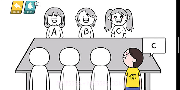 情商天花板截图1 情商天花板截图1