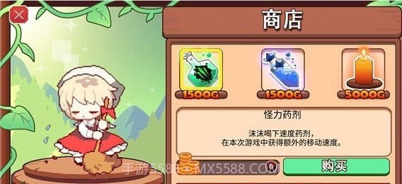 地牢女仆截图1 地牢女仆截图1