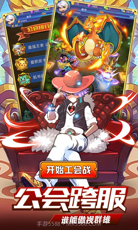 热血精灵王百度版截图1 热血精灵王百度版截图1